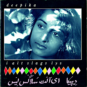 Deepika debuterte som 15-åring med ''I alt slags lys'' (1992), en blanding av pop, tradisjonelle pakistansk/indiske melodier, østlig sangteknikk, med norske tekster av Wera Sæther.